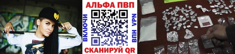 Alfa_PVP Crystall  где купить наркоту  Переславль-Залесский 