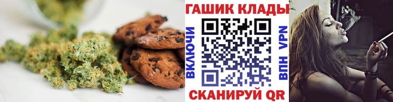 Canna-Cookies марихуана  mega рабочий сайт  Переславль-Залесский 
