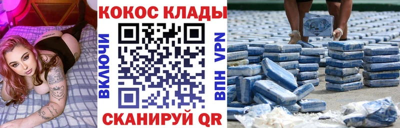 mega вход  Переславль-Залесский  Cocaine Перу 