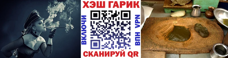 Гашиш индика сатива  OMG рабочий сайт  Переславль-Залесский 