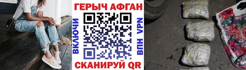 как найти закладки  блэк спрут рабочий сайт  Героин белый  Переславль-Залесский 
