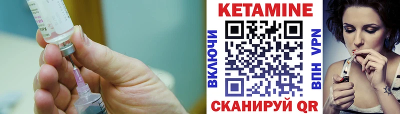 где купить   Переславль-Залесский  Кетамин VHQ 