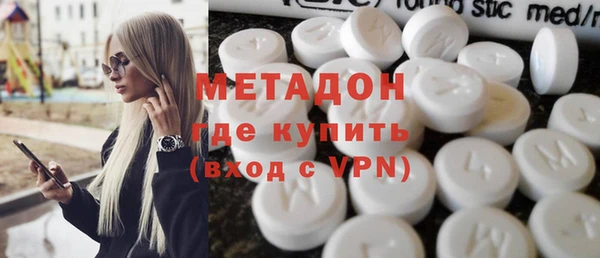 соль ск Абаза