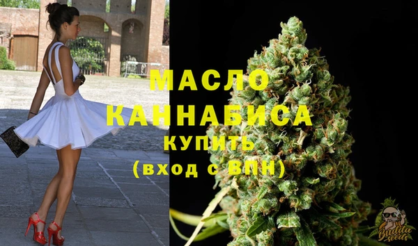 экстази Гусиноозёрск