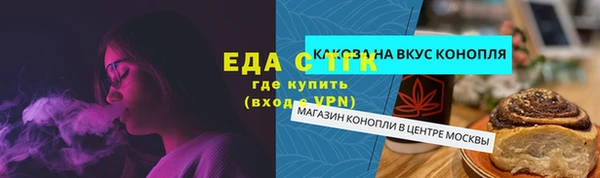 ешки Елизово