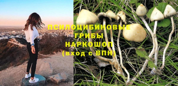 марихуана Алексин
