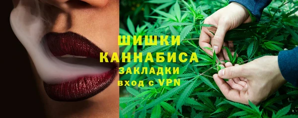 марихуана Алексин