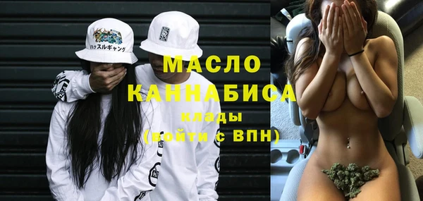 марихуана Алексин