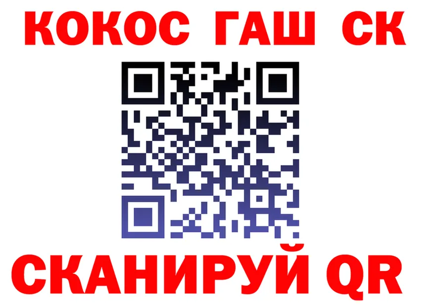 ГАШ VHQ ССЫЛКА shop KRAKEN Переславль-Залесский