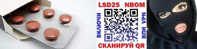 LSD-25 экстази ecstasy  Переславль-Залесский 