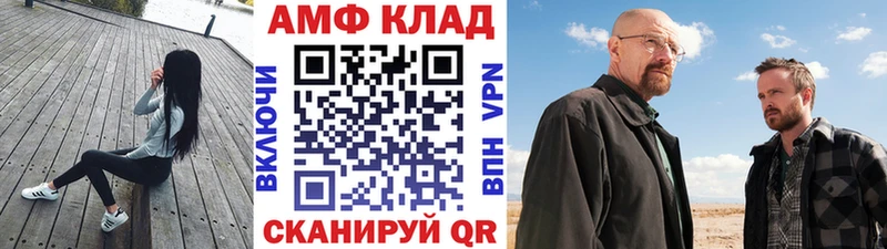 Метамфетамин винт  Переславль-Залесский 