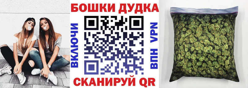 Марихуана LSD WEED  Переславль-Залесский 